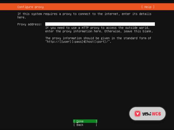 ubuntu proxy setting yehiweb