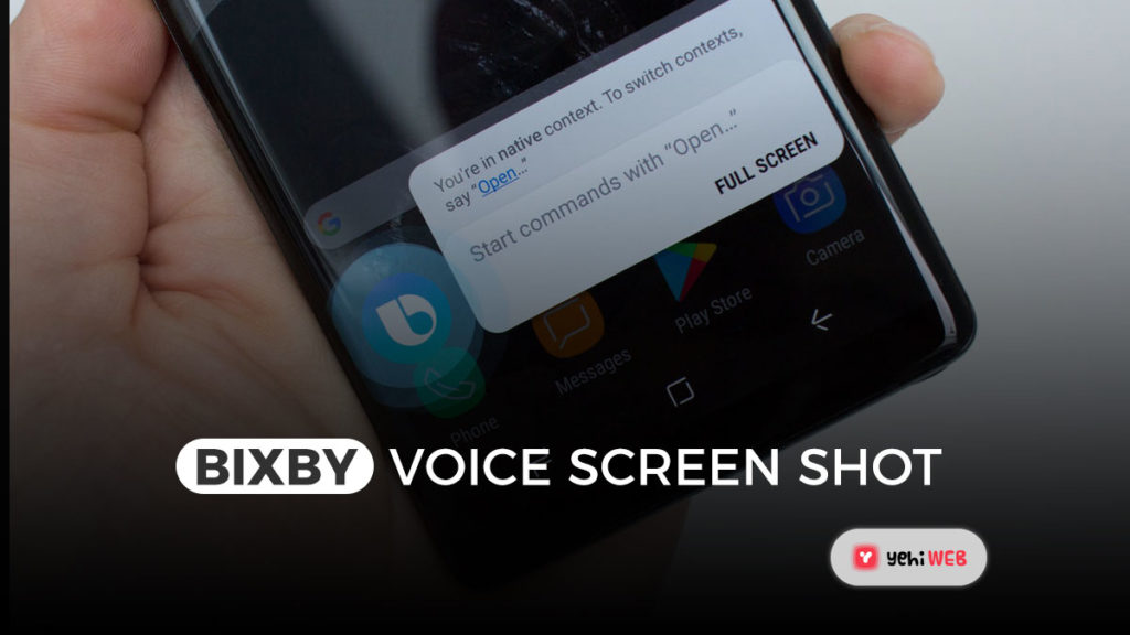 bixby voice screen shot yehiweb